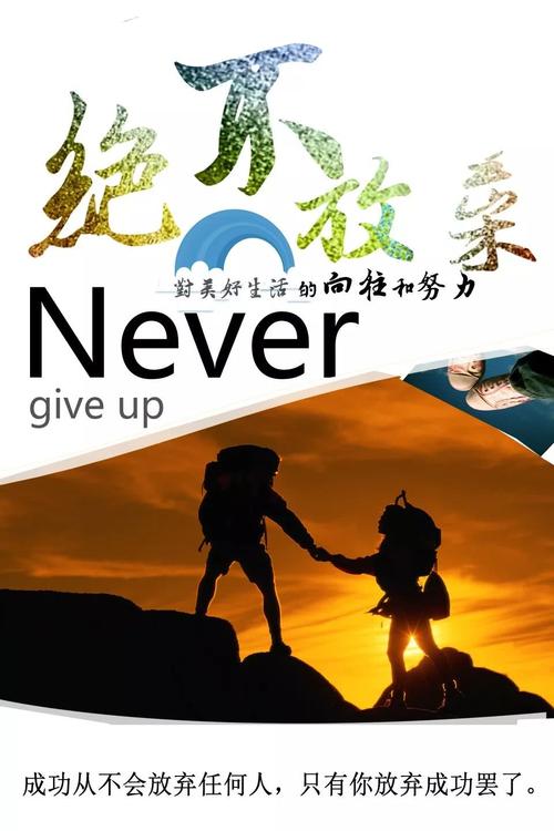 鼓舞人心的成功：15种独特的能力将使您与众不同