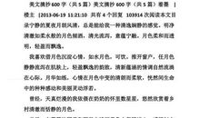 初中摘记优美语段