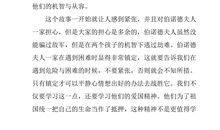 半截蜡烛续写300字