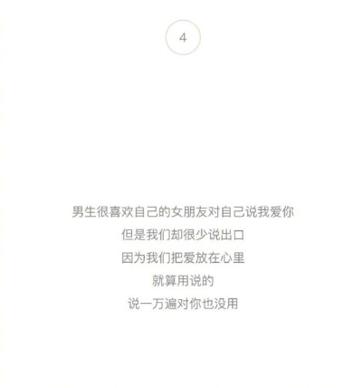 我想对我的朋友说些什么