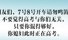 对朋友说的一句话