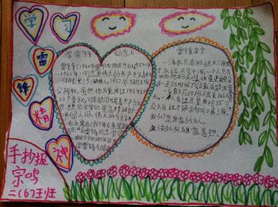 用精美的文章写出600个单词