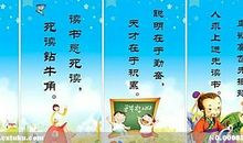 关于荣誉的名言警句