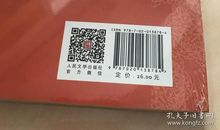 林海音：骑毛驴儿逛白云观