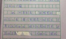 写人作文：晒晒我们班的牛人