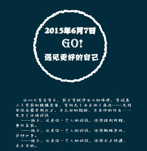 大一新生给沉迷于互联网的初中学生的信