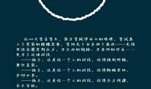 大一学生给沉迷网络高三学子的一封信