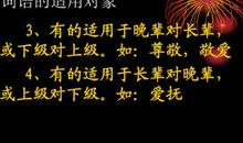 关于网络流行的歇后语