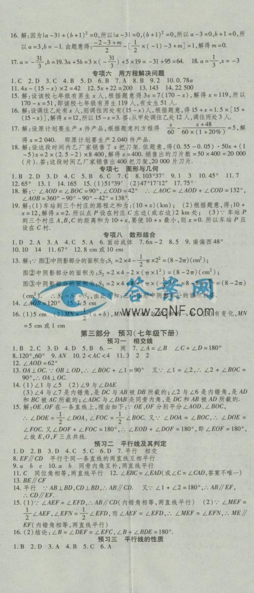 用过去的教训学习