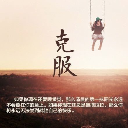 不管我们多么努力，我们都会真正变老