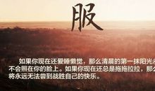 再不努力，我们真的就老了