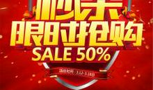 内衣促销广告语