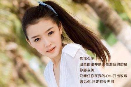 成熟女性的句子