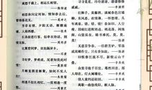有关书籍的励志名人名言