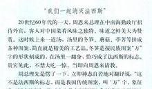 一件运动衫续写