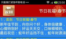 生子祝福短信大全