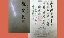 黄庚：临平泊舟