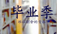 初中毕业留言大全