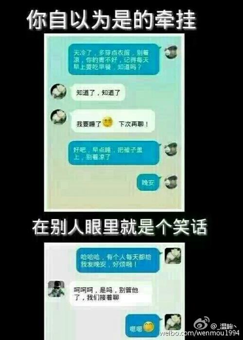 冯伦：当你觉得很棒的时候，实际上，其他人在看着你开玩笑