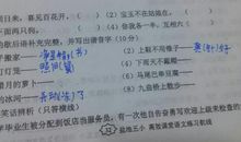 谐音汉字歇后语集锦