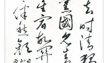 司空曙：贼平后送人北归