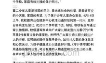 《第二性》读后感