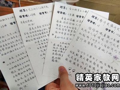 初中生毕业留言