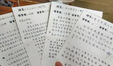 初中生毕业留言