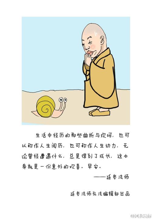 生活增长的十大动机