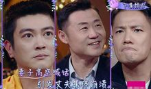 读到你哭的真心话