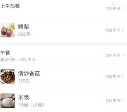 如何将理科高中女生的分数从514提高到625（2）