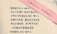 经典语录：不该有的别有，比如期待