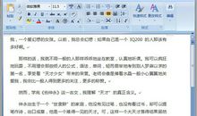 伤仲永读后感800字