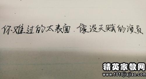 经典句子描述无助感