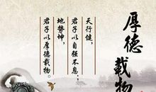 孔子关于读书名言警句