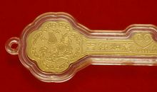 通往财富之门的三把钥匙