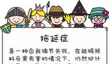 考前心理暗示方法