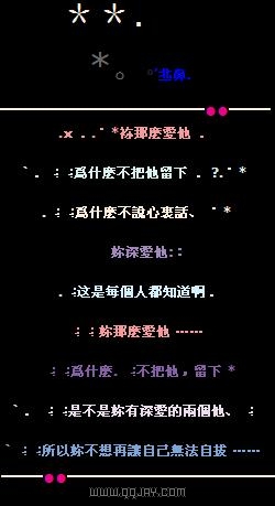 悲伤的太空讯息