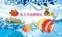 夏季促销广告语