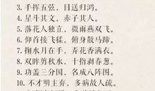 100句值得收藏品味的读书名言