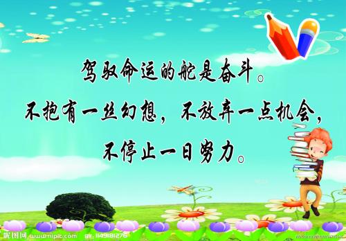 简单的努力报价