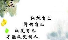 感叹人生多变的句子