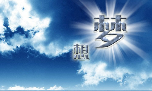 “小雨滴的梦想海洋之旅”组成