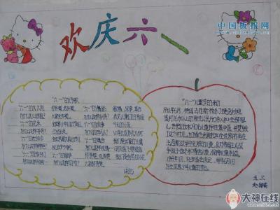 六一儿童节诗歌