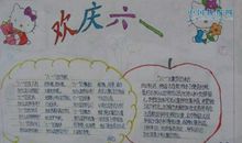 六一儿童节诗歌