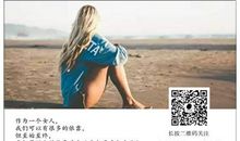 我快四十岁了，那又怎样？