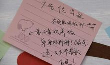 写给朋友的毕业留言