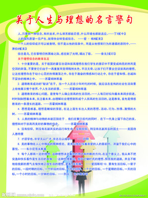 罗塔塞尔的名言