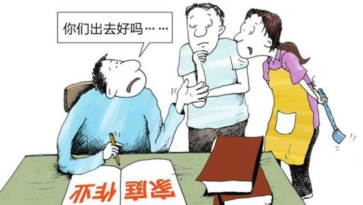 父母在高考中应遵循的五项原则