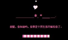 给闺蜜空间留言句子